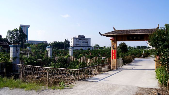 逸和庄正门口