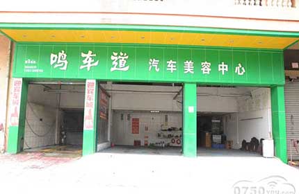 打蜡150元起！进口打蜡1次