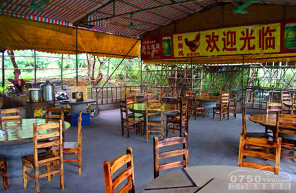 阳光山农庄