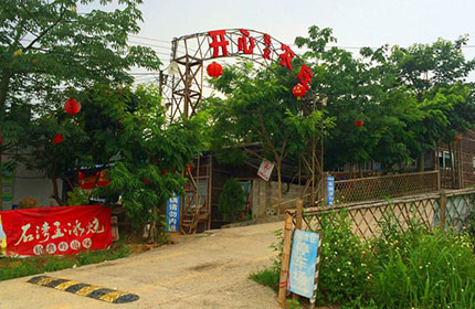 开心农庄<font color=red>（富哥推荐）</font>