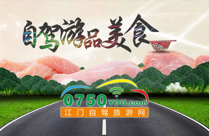 同湘会(直营第7分店)