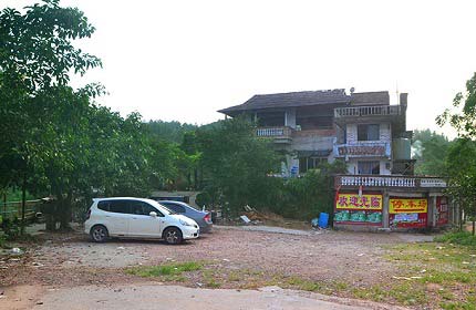 联兴山庄