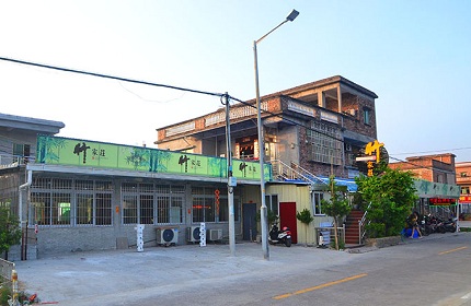 竹家庄