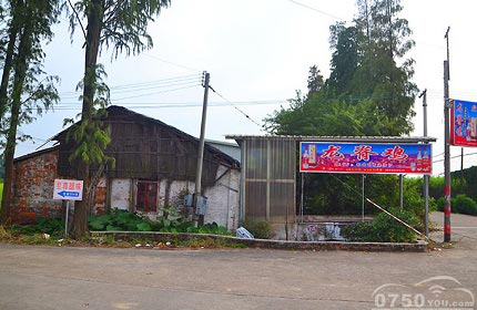 双水龙脊鸡<font color=red>（富哥推荐）</font>