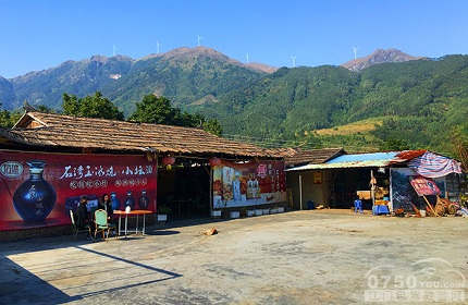 龙寨山庄
