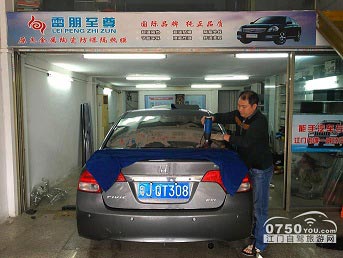 能手贴膜（汽车专业贴膜）