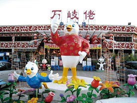 石岐佬中山菜馆(岐江店)