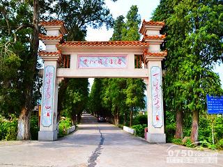 公坑寺