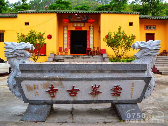 罗坑云峰寺