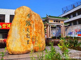 雅瑶铁夫画阁