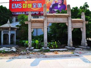 雅瑶蟹眼泉