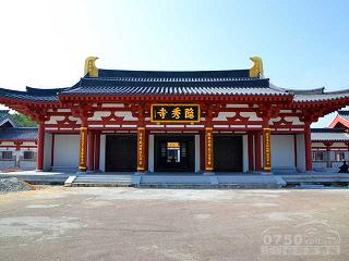 隐秀寺