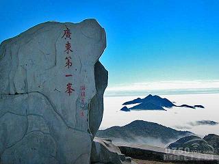 阳山广东第一峰