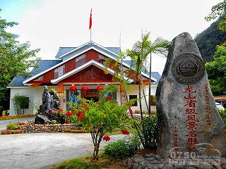 封开龙山景区