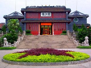 阅江楼