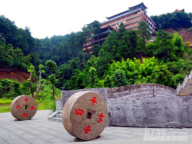 梧州白云山景区